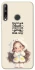 Чехол на Huawei P40 Lite E Don't look back фото 1 из 1