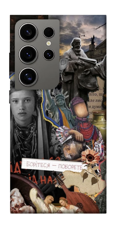 Чохол на Samsung Galaxy S24 Ultra Ukraine style ver.6 фото 1 з 1