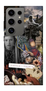 Чохол на Samsung Galaxy S24 Ultra Ukraine style ver.6 фото 1 з 1