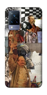 Чохол на Vivo V21 Ukraine style ver.4 фото 1 з 1