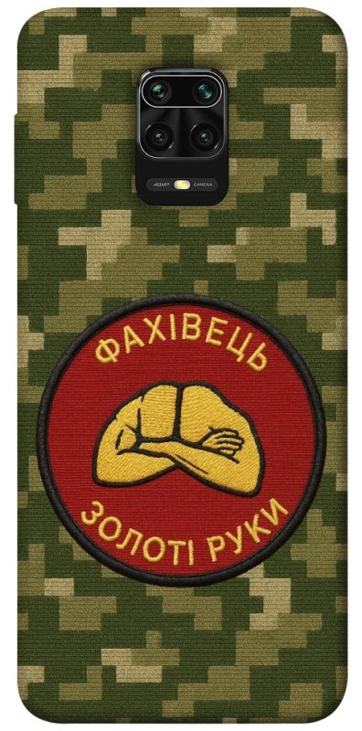 Чохол на Xiaomi Redmi Note 9s / Note 9 Pro / Note 9 Pro Max Фахівець фото 1 з 1