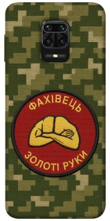 Чохол на Xiaomi Redmi Note 9s / Note 9 Pro / Note 9 Pro Max Фахівець фото 1 з 1