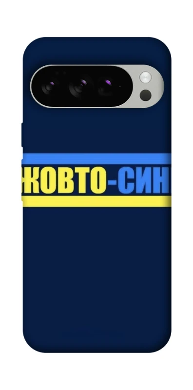 Чехол на Google Pixel 10 Pro UA-Football ver.8 фото 1 из 1