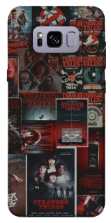 Чехол на Samsung G955 Galaxy S8 Plus Stranger Things ver.16 фото 1 из 1