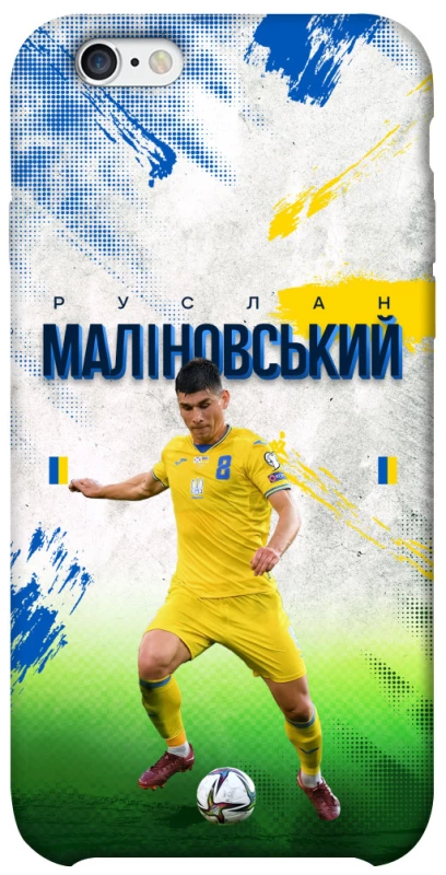 Чехол на Apple iPhone 6/6s (4.7") Малиновский №8 фото 1 из 1