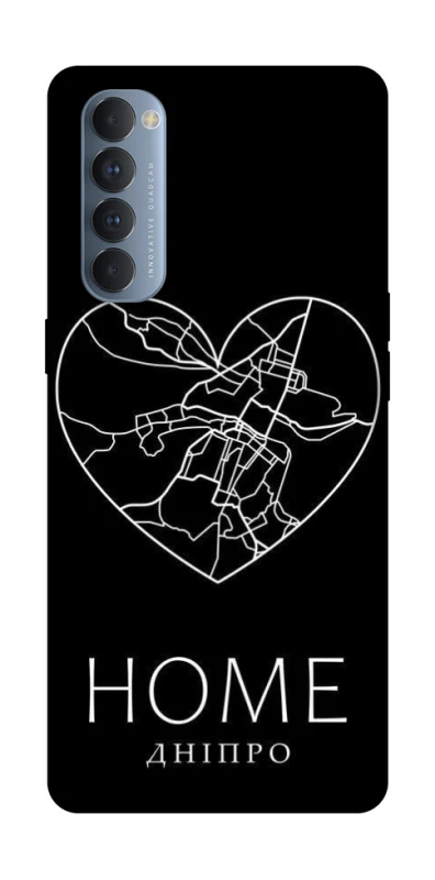 Чехол на Oppo Reno 4 Pro Дніпро Home фото 1 из 1