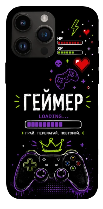 Чохол на Apple iPhone 14 Pro Max (6.7") Геймер фото 1 з 1