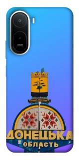 Чохол на Xiaomi Redmi A7 Pro 4G Донбас фото 1 з 2