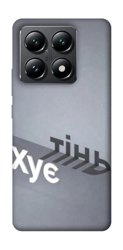 Чохол на Xiaomi 14T Тінь фото 1 з 1