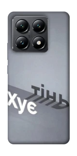 Чохол на Xiaomi 14T Тінь фото 1 з 1