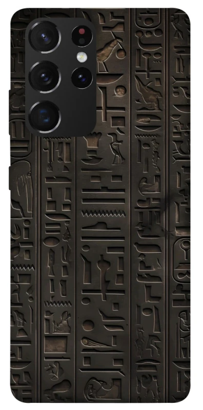 Чохол на Samsung Galaxy S21 Ultra Hieroglyphs фото 1 з 1