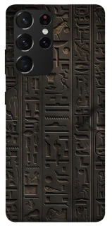 Чохол на Samsung Galaxy S21 Ultra Hieroglyphs фото 1 з 1