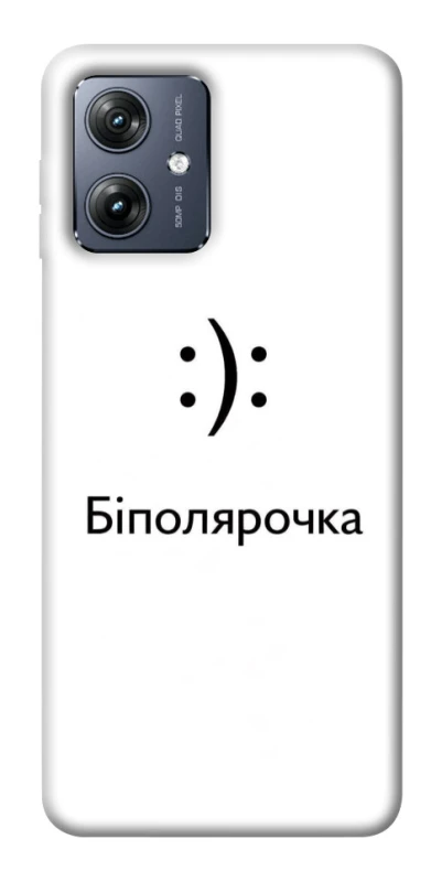 Чохол на Motorola Moto G54 Біполярочка фото 1 з 1