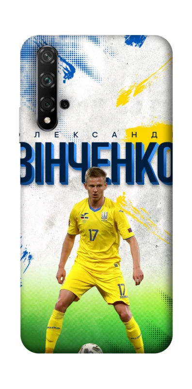 Чохол на Huawei Honor 20 / Nova 5T Зінченко №17 фото 1 з 1