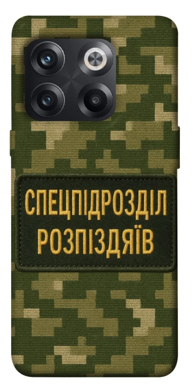 Чехол на OnePlus 10T Спецназ фото 1 из 1