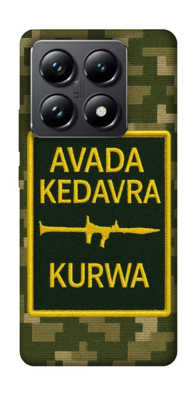 Чохол на Xiaomi 14T Pro Avada Kedavra фото 1 з 1