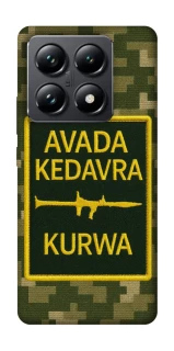 Чехол на Xiaomi 14T Pro Avada Kedavra фото 1 из 1
