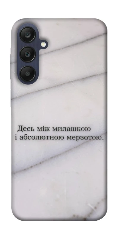 Чохол на Samsung Galaxy A25 5G Милашка фото 1 з 1