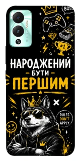 Чехол на Infinix Hot 12 Play Народжений бути Першим фото 1 из 1