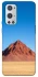 Чохол на OnePlus 9 Pro Alone mountain фото 1 з 1