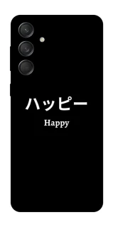 Чохол на Samsung Galaxy M55 Japanese Happy фото 1 з 1
