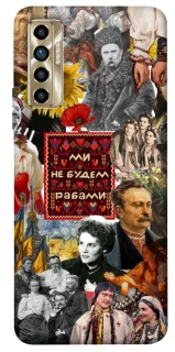 Чехол на TECNO Camon 17P Ukraine style ver.9 фото 1 из 1