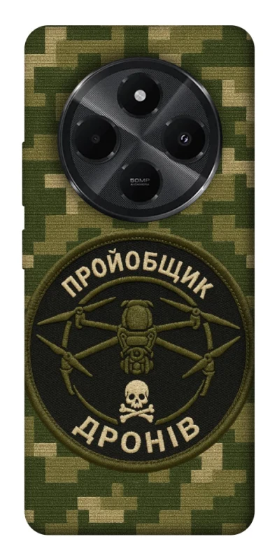 Чехол на Xiaomi Poco C75 Дроновод фото 1 из 1