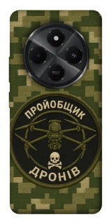 Чехол на Xiaomi Poco C75 Дроновод фото 1 из 1