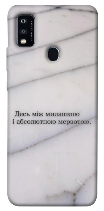 Чохол на ZTE Blade A51 Милашка фото 1 з 1