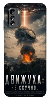Чехол на Nokia G60 Moscow never sleeps фото 1 из 1