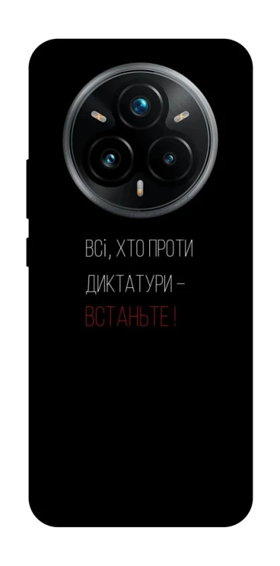 Чехол на Realme 14 Pro Василь Стус фото 1 из 1