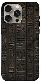 Чохол на Apple iPhone 15 Pro Max (6.7") Hieroglyphs фото 1 з 1