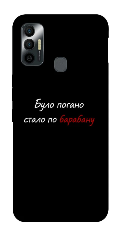 Чохол на TECNO Spark 7 По барабану фото 1 з 1