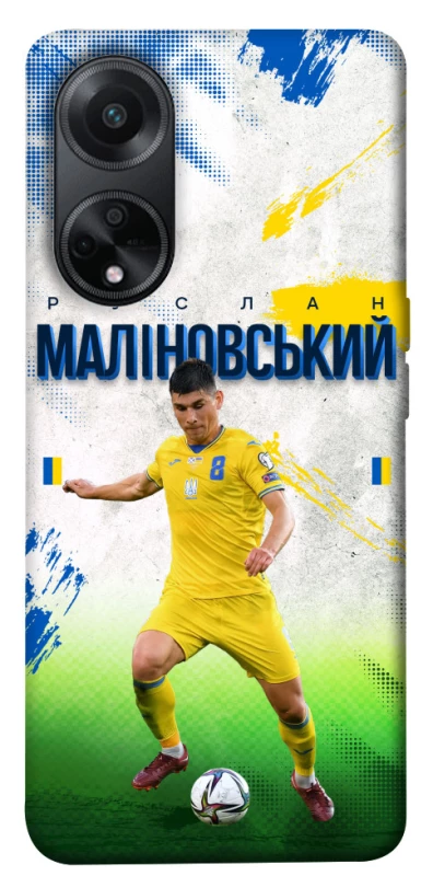 Чехол на Oppo A98 Малиновский №8 фото 1 из 1