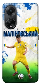 Чехол на Oppo A98 Малиновский №8 фото 1 из 1