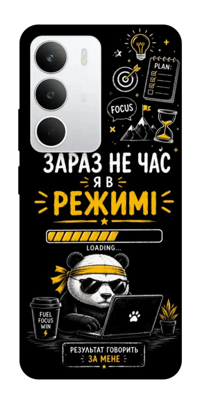 Чохол на Realme C71 Work Mode фото 1 з 1