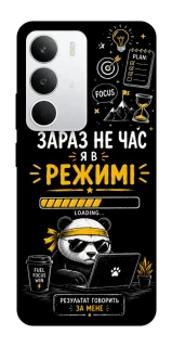 Чохол на Realme C71 Work Mode фото 1 з 1