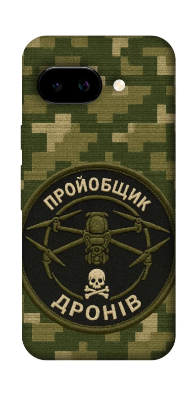 Чохол на Google Pixel 9a Дроновод фото 1 з 1