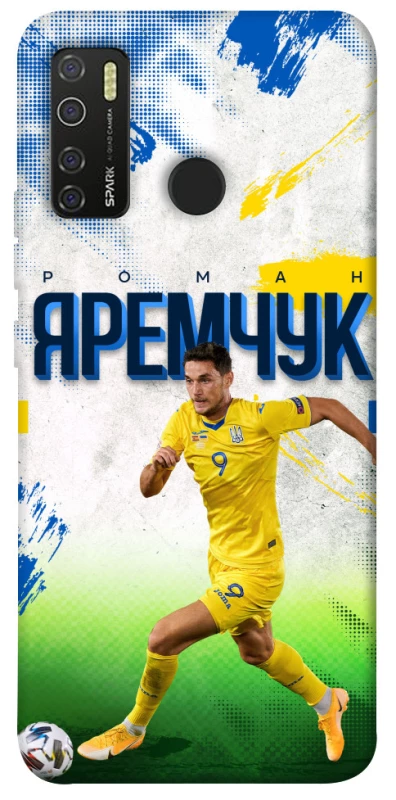 Чехол на TECNO Spark 5 Pro Яремчук №9 фото 1 из 1