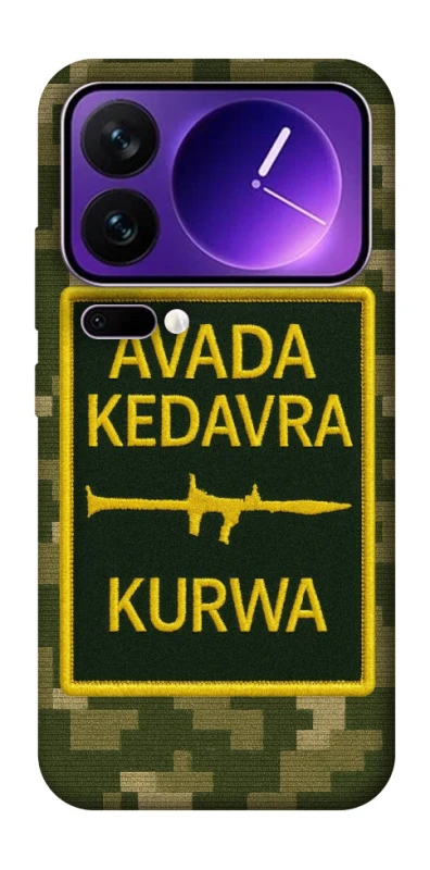 Чохол на Xiaomi 17 Pro Max Avada Kedavra фото 1 з 1