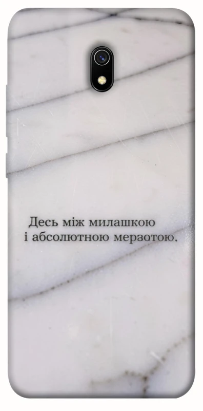 Чохол на Xiaomi Redmi 8a Милашка фото 1 з 1