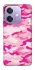 Чехол на Oppo A40m camouflage pink фото 1 из 1