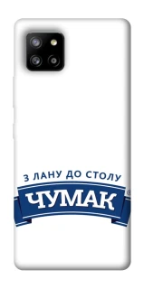 Чохол на Samsung Galaxy A42 5G Чумак фото 1 з 1