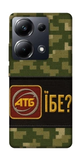 Чехол на Xiaomi Poco M6 Pro 4G Абб фото 1 из 1