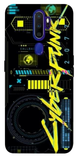Чохол на Oppo A5 (2020) / Oppo A9 (2020) Cyberpunk фото 1 з 1