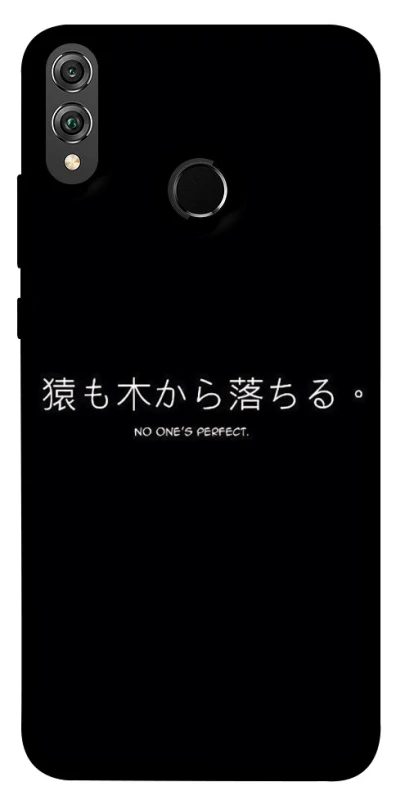 Чохол на Huawei Honor 8X Japanese Perfect фото 1 з 1