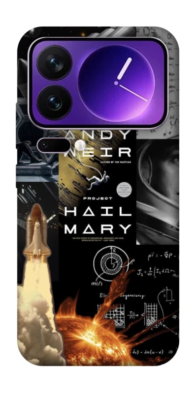 Чехол на Xiaomi 17 Pro Max Project Hail Mary ver.4 фото 1 из 1