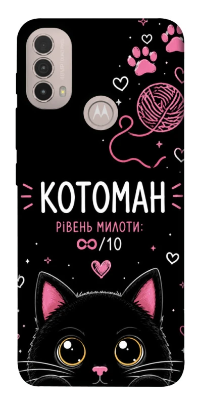 Чохол на Motorola Moto E40 Котоман фото 1 з 1