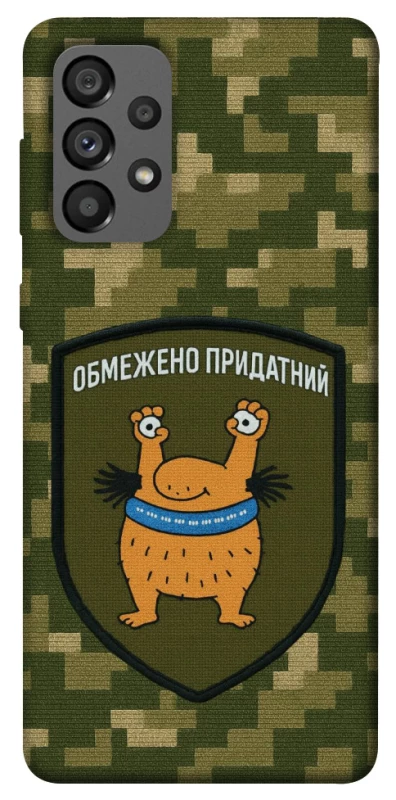 Чохол на Samsung Galaxy A73 5G Обмежено придатний фото 1 з 1