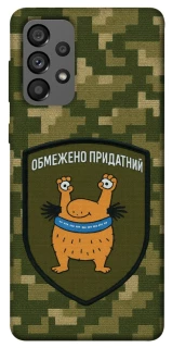 Чохол на Samsung Galaxy A73 5G Обмежено придатний фото 1 з 1